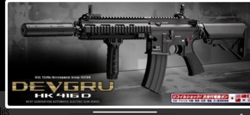 More information about "TOkyo Marui 416"