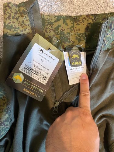 More information about "Russian ANA set in Digital flora"