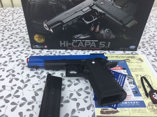 More information about "Tokyo Marui Hi Capa 5.1 Two Tone."