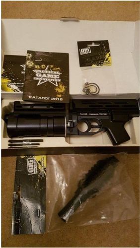 More information about "Taginn tag-015 launcher"