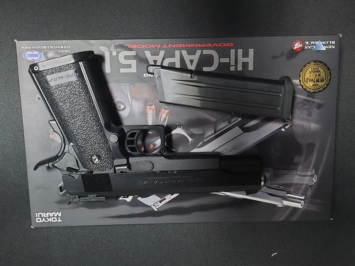 More information about "Tokyo Marui HI-CAPA 5.1"