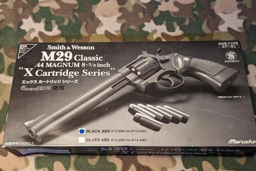 More information about "Marushin M29 Classic X cartridge Series Gas revolver"