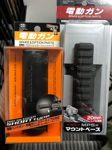 More information about "Marui short silencer and MP5 NGRS Mount"
