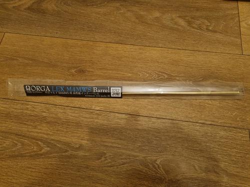 More information about "ORGA inner barrel for  LEX TM MWS"