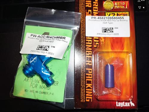 More information about "brand new prowin cnc hop chamber+prometheus hop rubber purple"