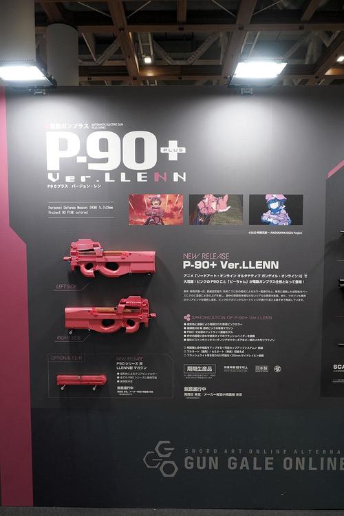 tm_p90plus_verlenn_02.jpg