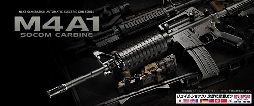 More information about "TM NGRS M4 Upper Receiver"