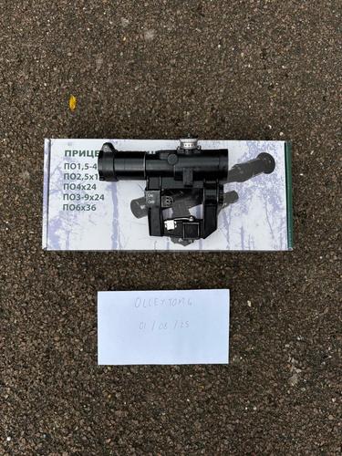 More information about "Russian PKA Style Red Dot Sight SVD Dragunov"